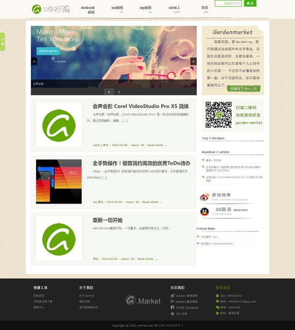 乐彩网大乐透论坛 现实题材高分领跑 剧旅联动热度空前